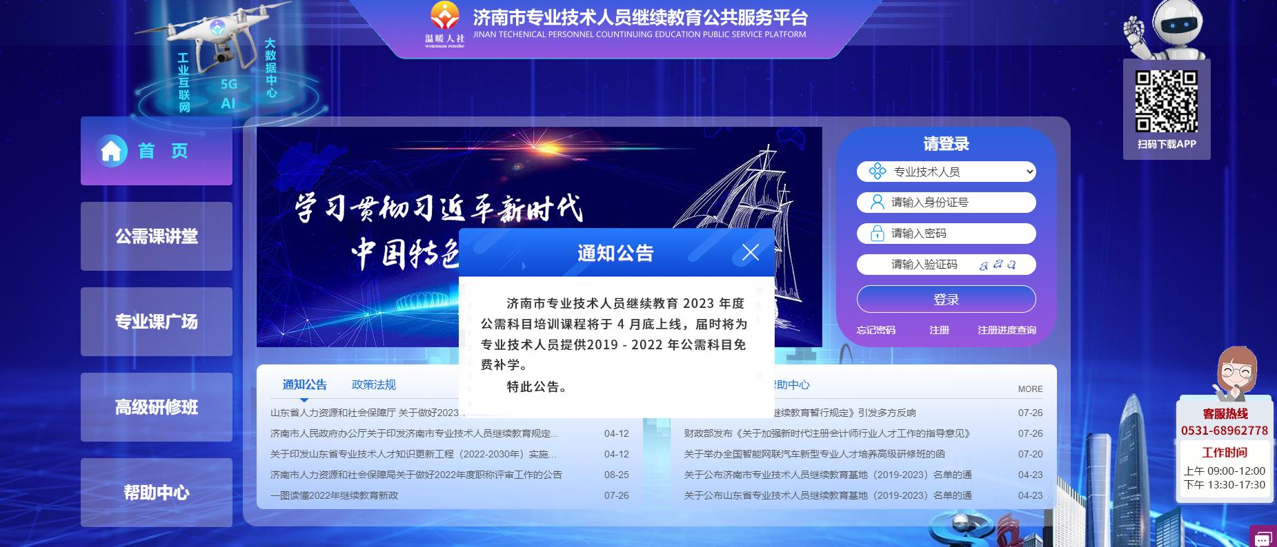 360截圖20230414152210448.jpg 360截圖20230414152210448.jpg